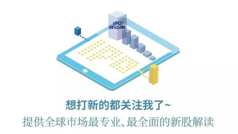 恒銘達明日開啟申購，瀾起科技接受上市輔導(dǎo)，讀者傳媒（603999）引熱議