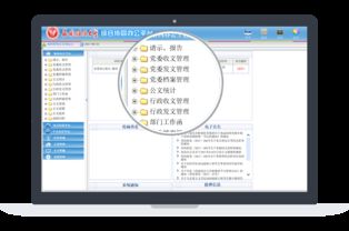 高校無紙化辦公系統 正拓軟件開發公司的不二選擇