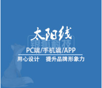 山東軟件開(kāi)發(fā) 跨平臺(tái)兼容與技術(shù)創(chuàng)新之路