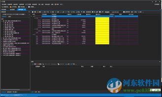 超算水利水電造價預算軟件 3.1.0.3 免費版 助力精準預算，賦能水利工程