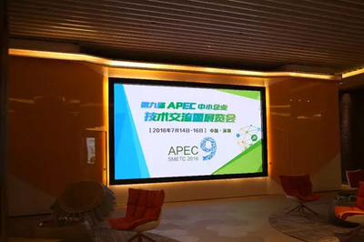 天安云谷3棟B座一樓展示間 艾比森LED室內(nèi)屏點亮業(yè)績新高度